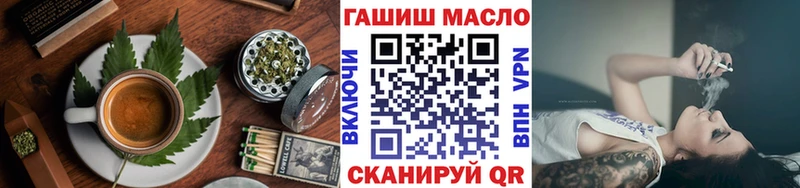 Печенье с ТГК конопля Ершов