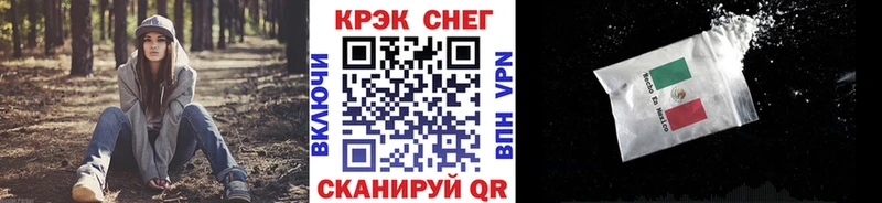 Cocaine 97%  hydra ССЫЛКА  Ершов 