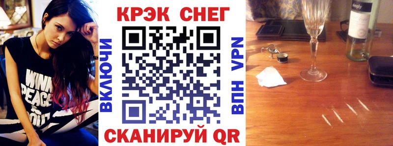 Cocaine Эквадор Ершов