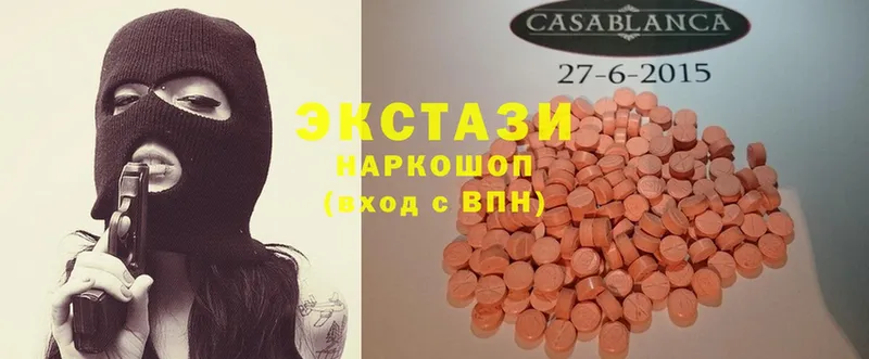 Ecstasy mix  Ершов 