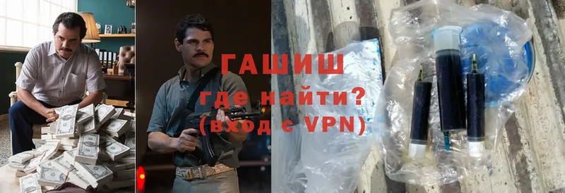 ГАШ ice o lator  Ершов 