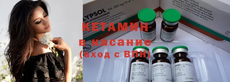 купить   Ершов  КЕТАМИН ketamine 