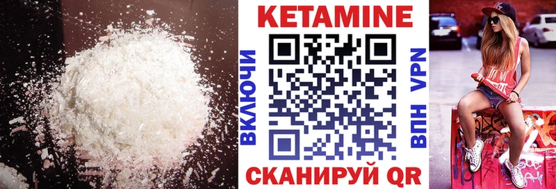 KRAKEN tor  Ершов  КЕТАМИН VHQ 
