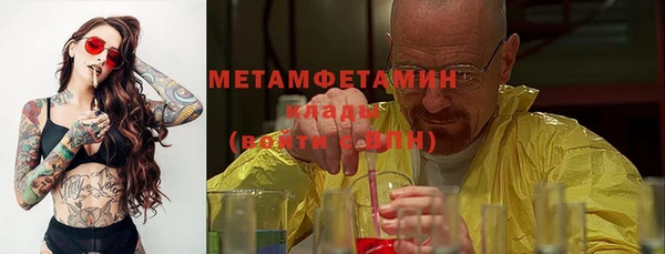 ALPHA-PVP Елизово