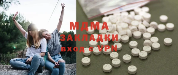 бутират Елабуга