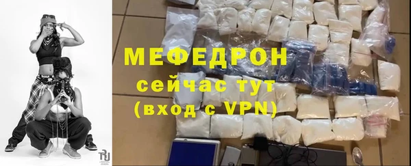 меф Дмитровск