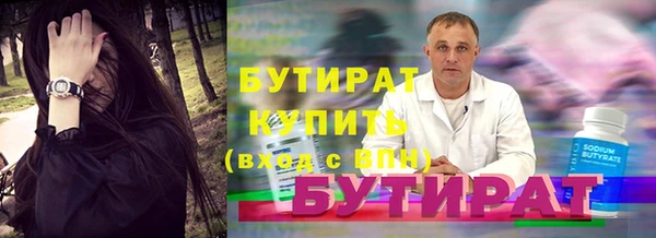 таблы Дмитров