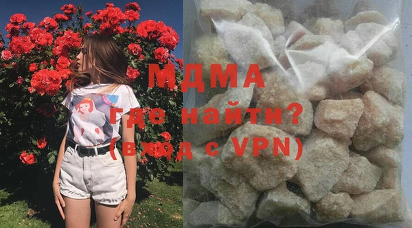 мефедрон VHQ Анжеро-Судженск