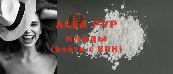 ALPHA-PVP Елизово