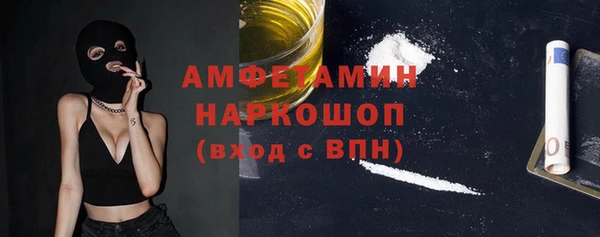 ALPHA-PVP Елизово