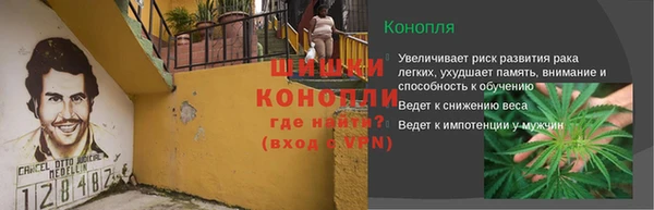 ALPHA-PVP Бронницы