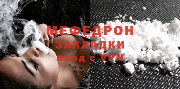бутират Елабуга