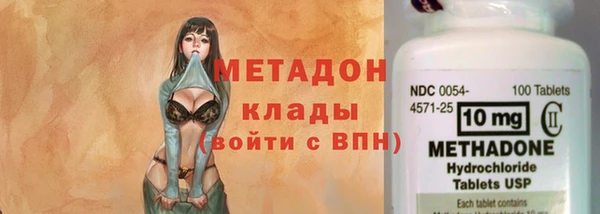 меф Дмитровск
