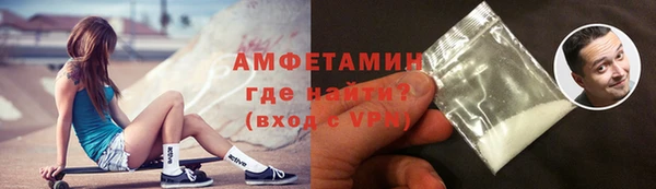 бутират Елабуга