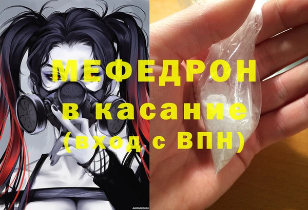 ALPHA-PVP Елизово