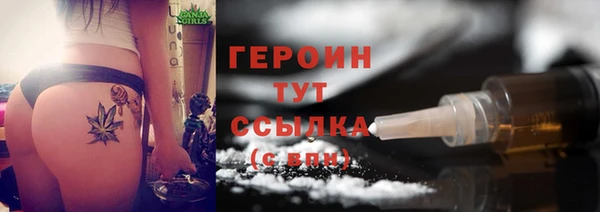 таблы Ельня
