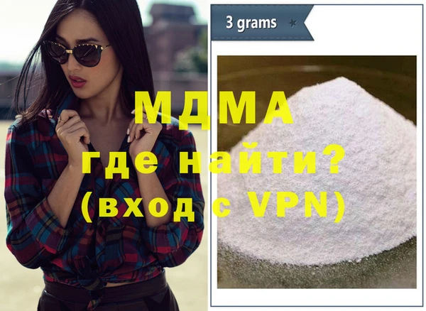 таблы Ельня