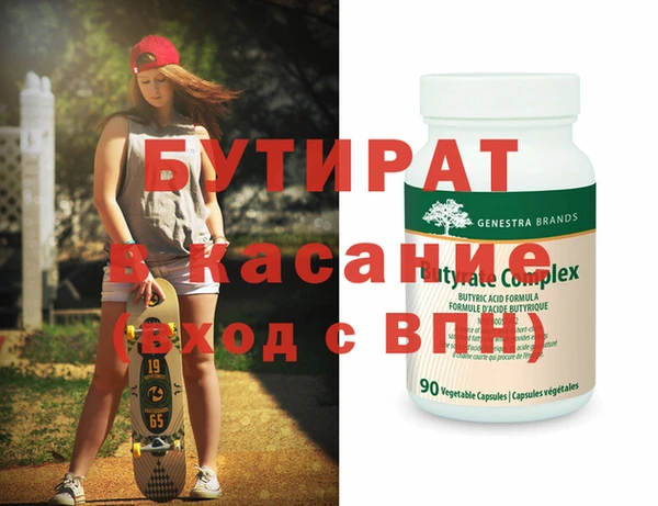 таблы Дмитров