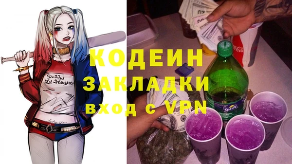 бутират Елабуга