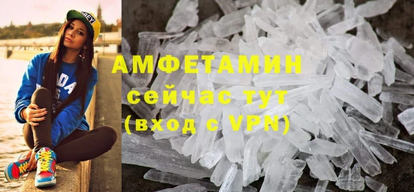таблы Ельня