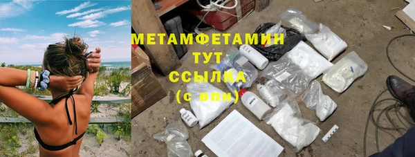 меф Дмитровск