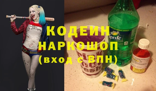 таблы Ельня