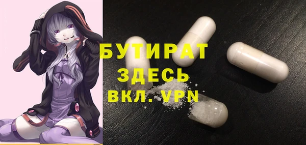таблы Ельня