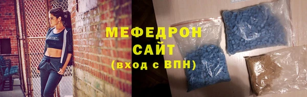 бутират Елабуга