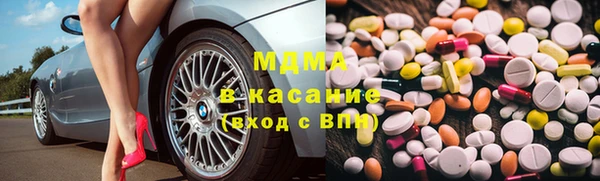 бутират Елабуга