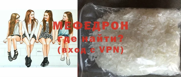 таблы Дмитров