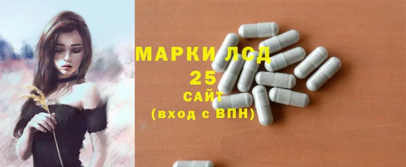 гидра   Ершов  Лсд 25 экстази ecstasy  закладки 