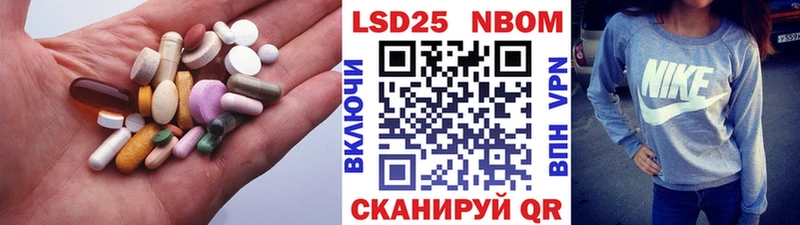 mega как войти  Ершов  ЛСД экстази ecstasy  купить  