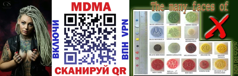 сайты даркнета официальный сайт  Ершов  MDMA Molly 