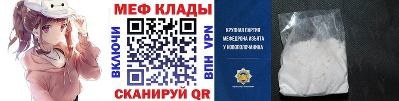 mega ссылка  Ершов  Мефедрон VHQ 