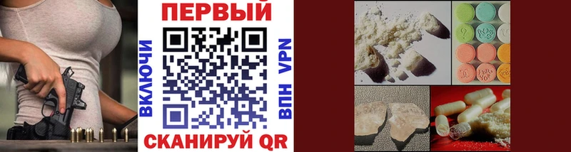 Первитин кристалл  купить наркотики цена  Ершов 