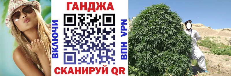 omg сайт  Ершов  Канабис семена 